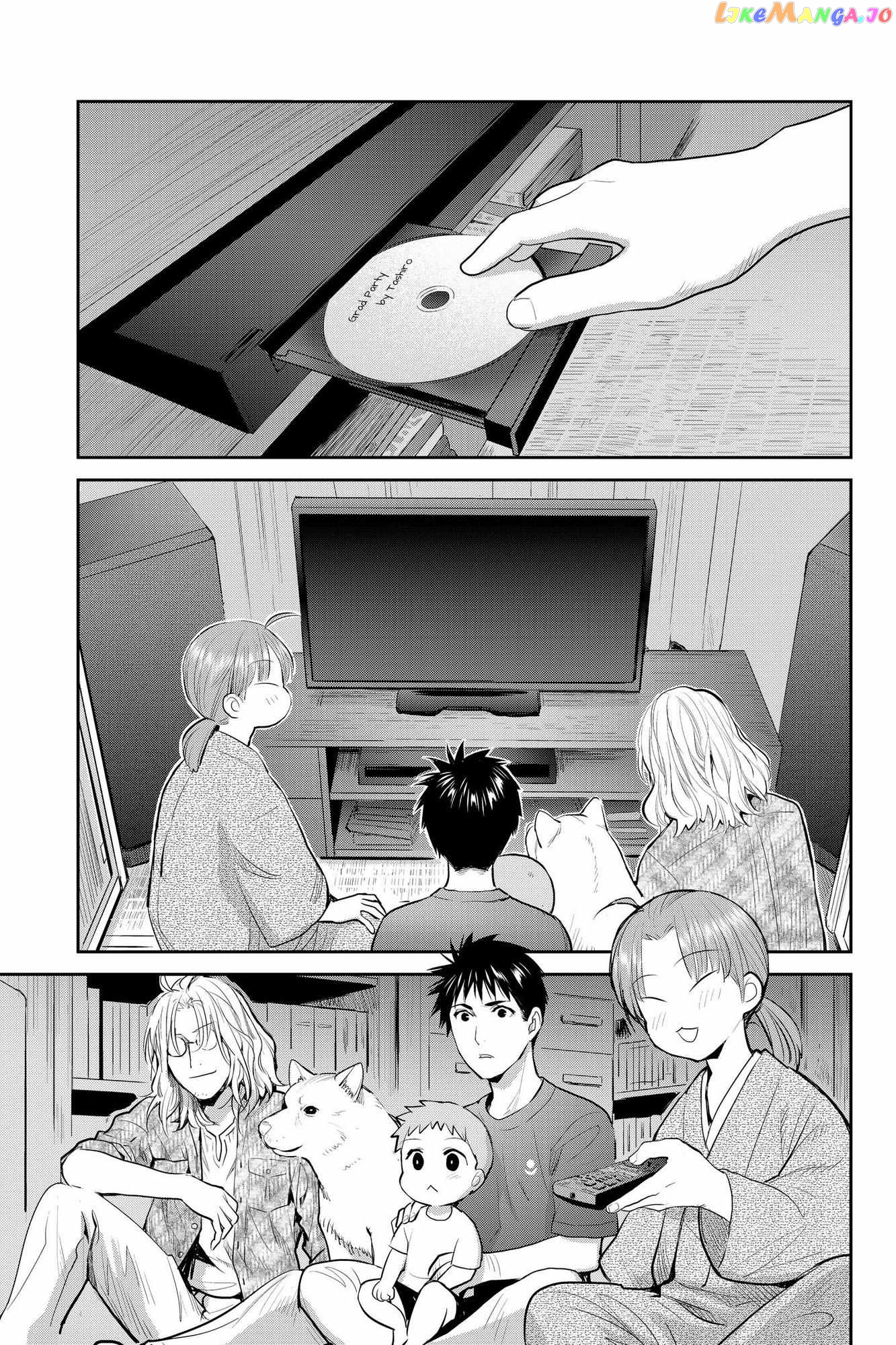 Youkai Apato no Yuuga na Nichijou chapter 109 - page 1