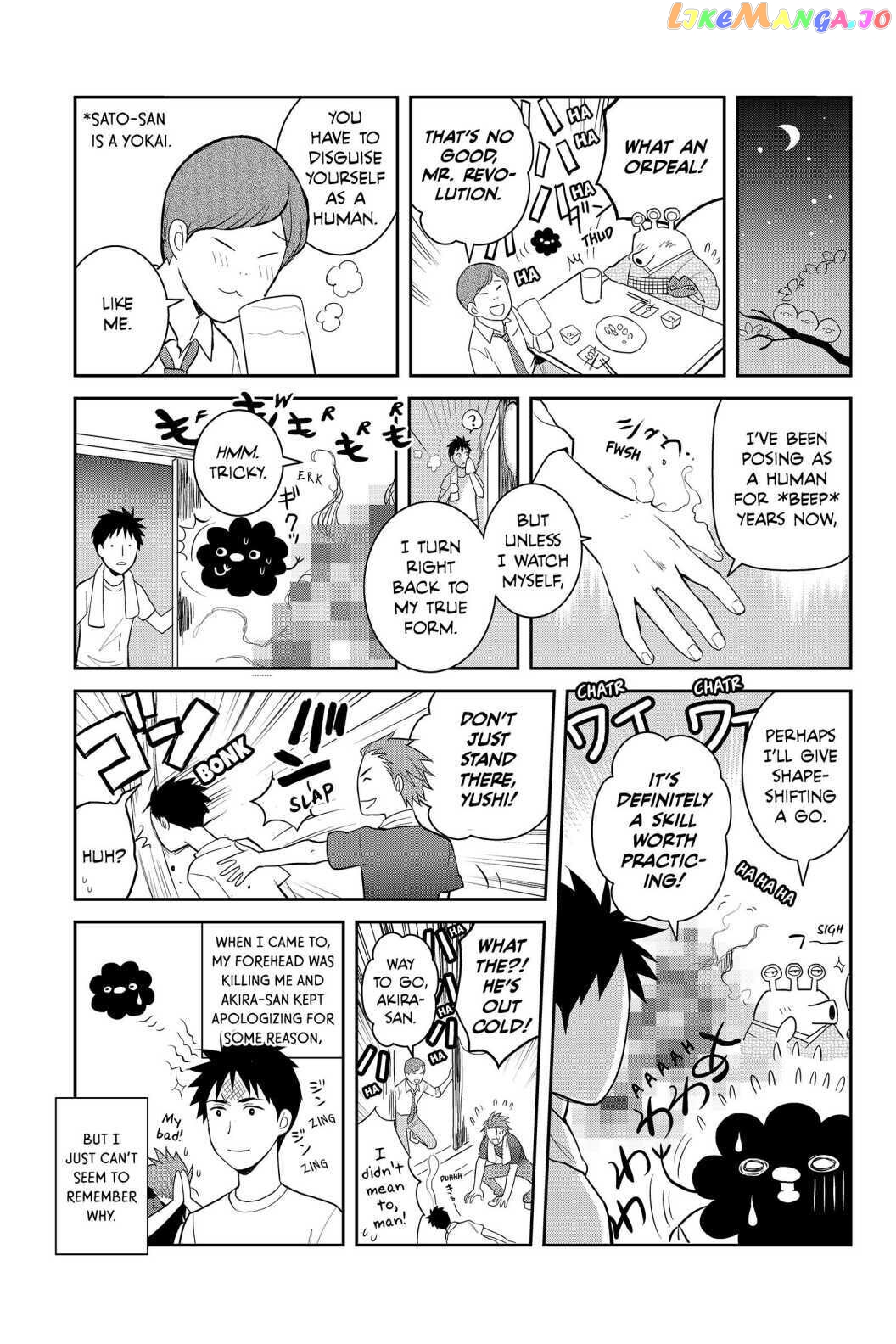 Youkai Apato no Yuuga na Nichijou chapter 75.5 - page 2
