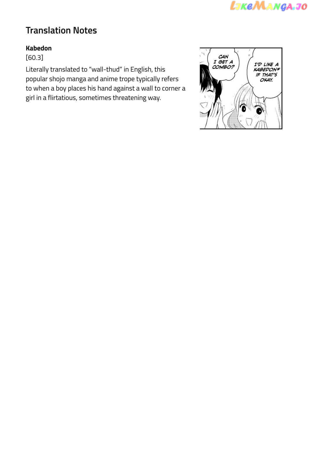 Youkai Apato no Yuuga na Nichijou chapter 75.5 - page 3