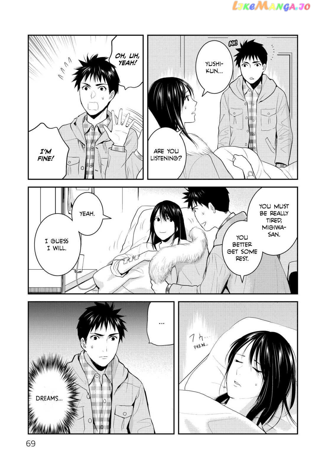 Youkai Apato no Yuuga na Nichijou chapter 92 - page 25