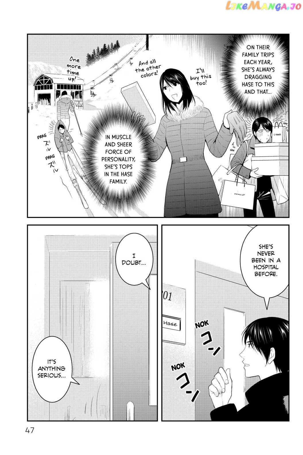 Youkai Apato no Yuuga na Nichijou chapter 92 - page 3