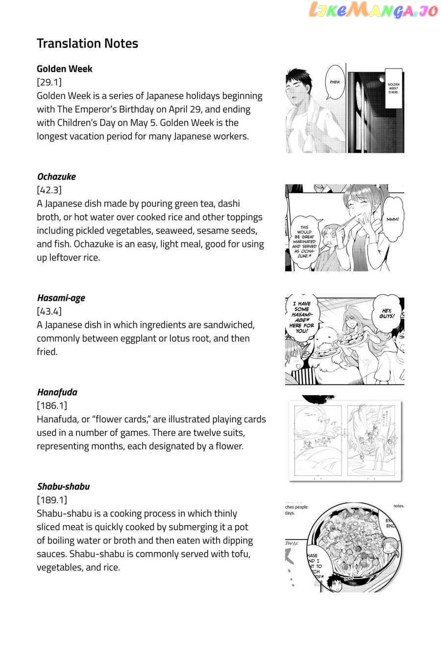 Youkai Apato no Yuuga na Nichijou chapter 20.7 - page 3