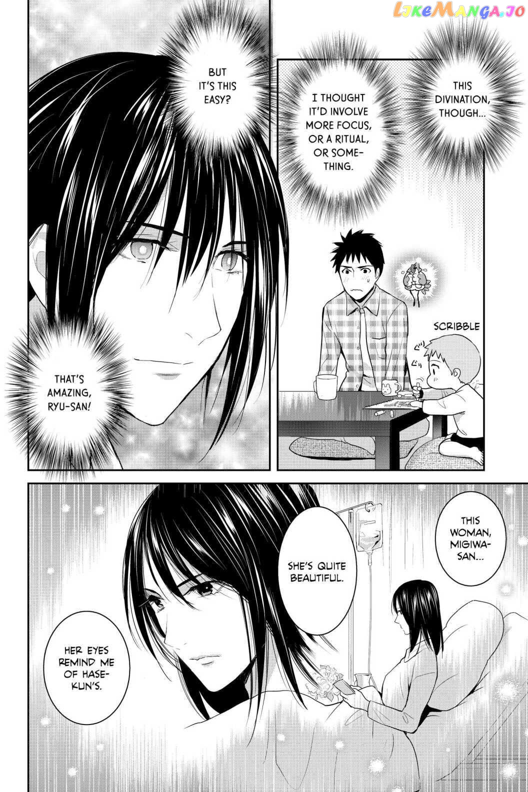 Youkai Apato no Yuuga na Nichijou chapter 93 - page 32