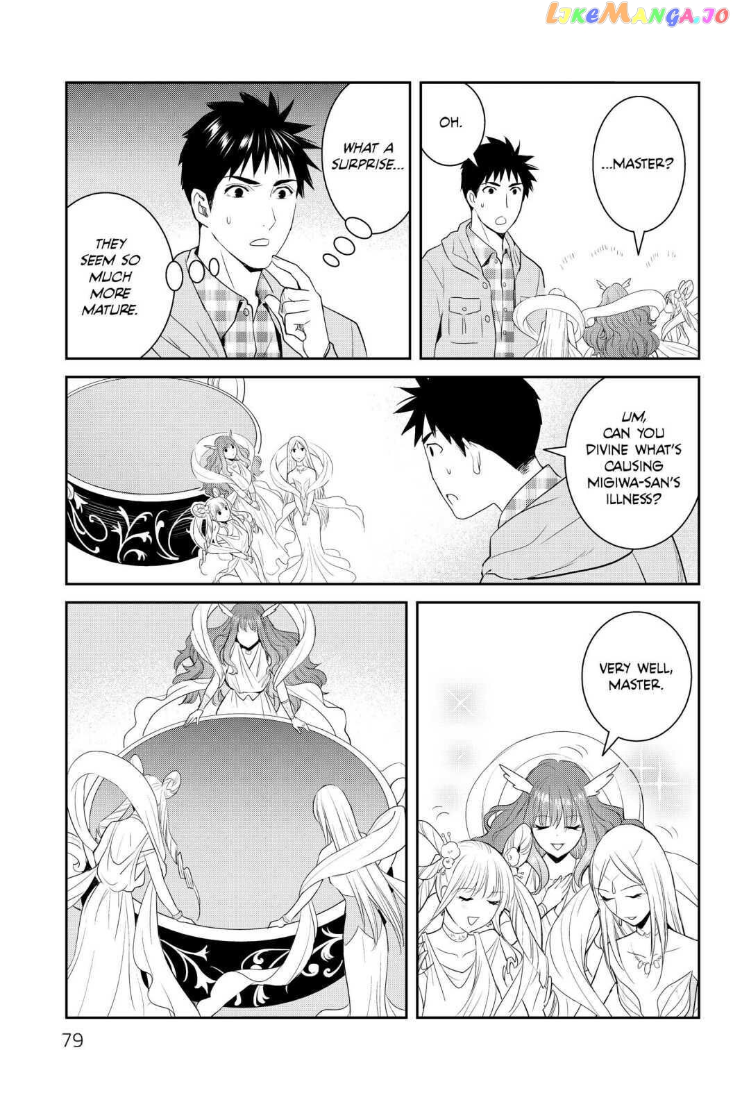 Youkai Apato no Yuuga na Nichijou chapter 93 - page 7