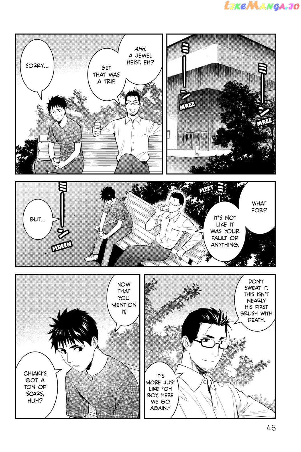 Youkai Apato no Yuuga na Nichijou chapter 76.5 - page 4