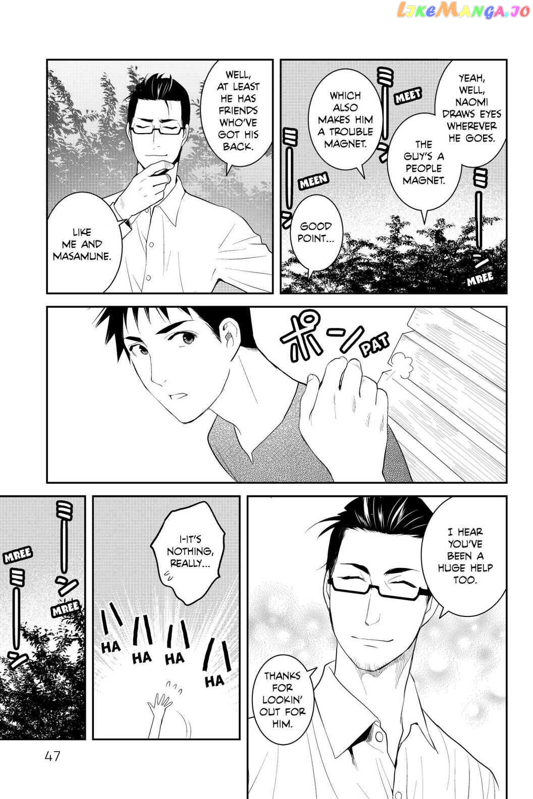 Youkai Apato no Yuuga na Nichijou chapter 76.5 - page 5