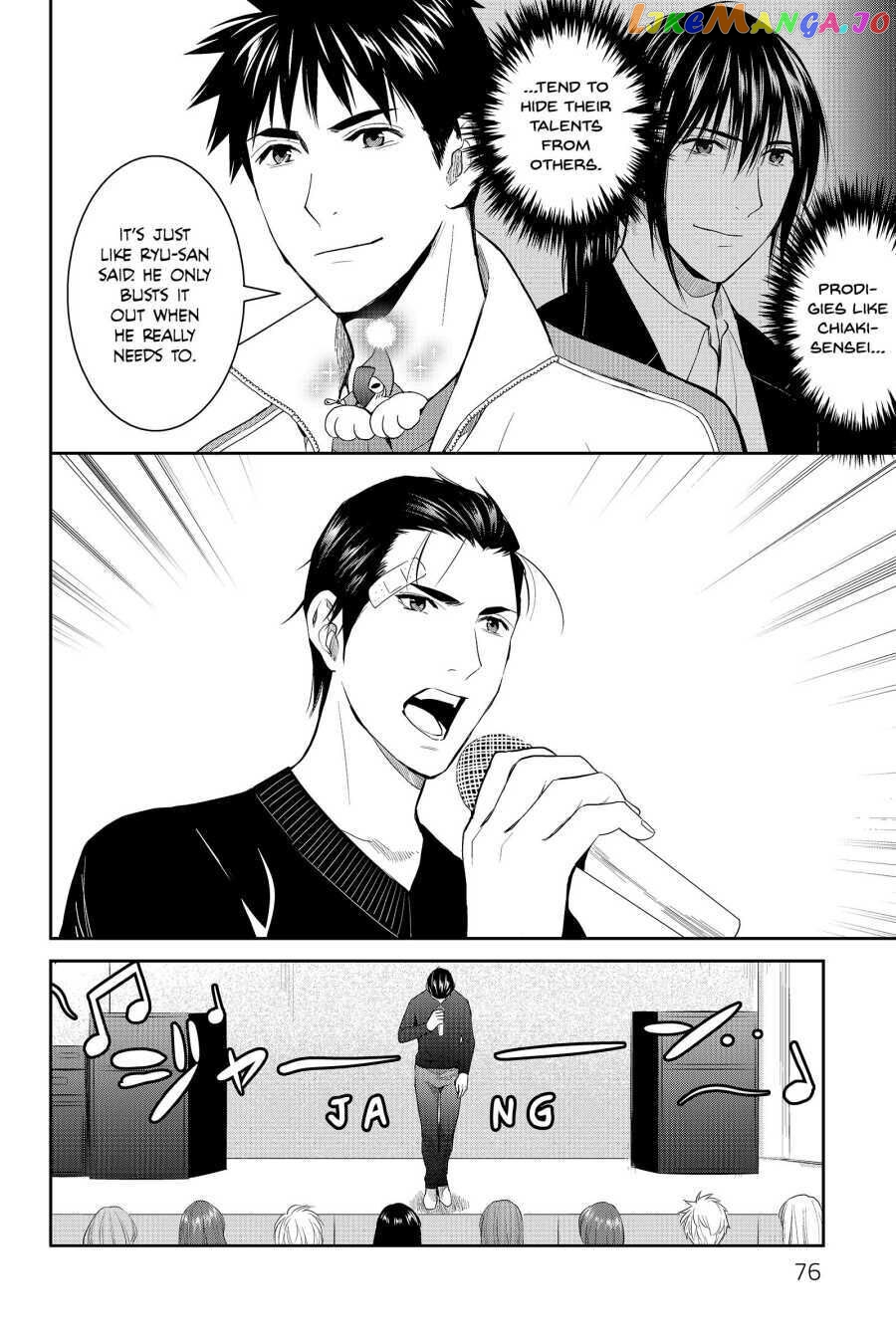 Youkai Apato no Yuuga na Nichijou chapter 57 - page 32