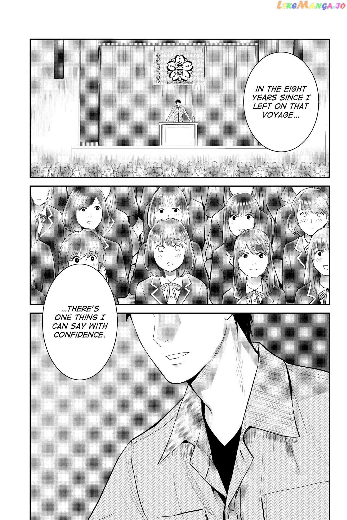 Youkai Apato no Yuuga na Nichijou chapter 111 - page 3