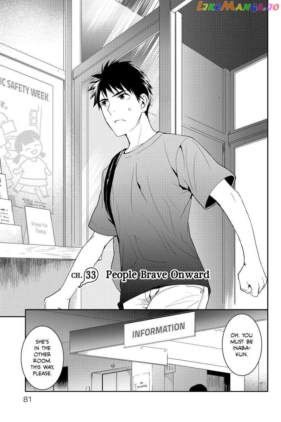 Youkai Apato no Yuuga na Nichijou chapter 33 - page 3