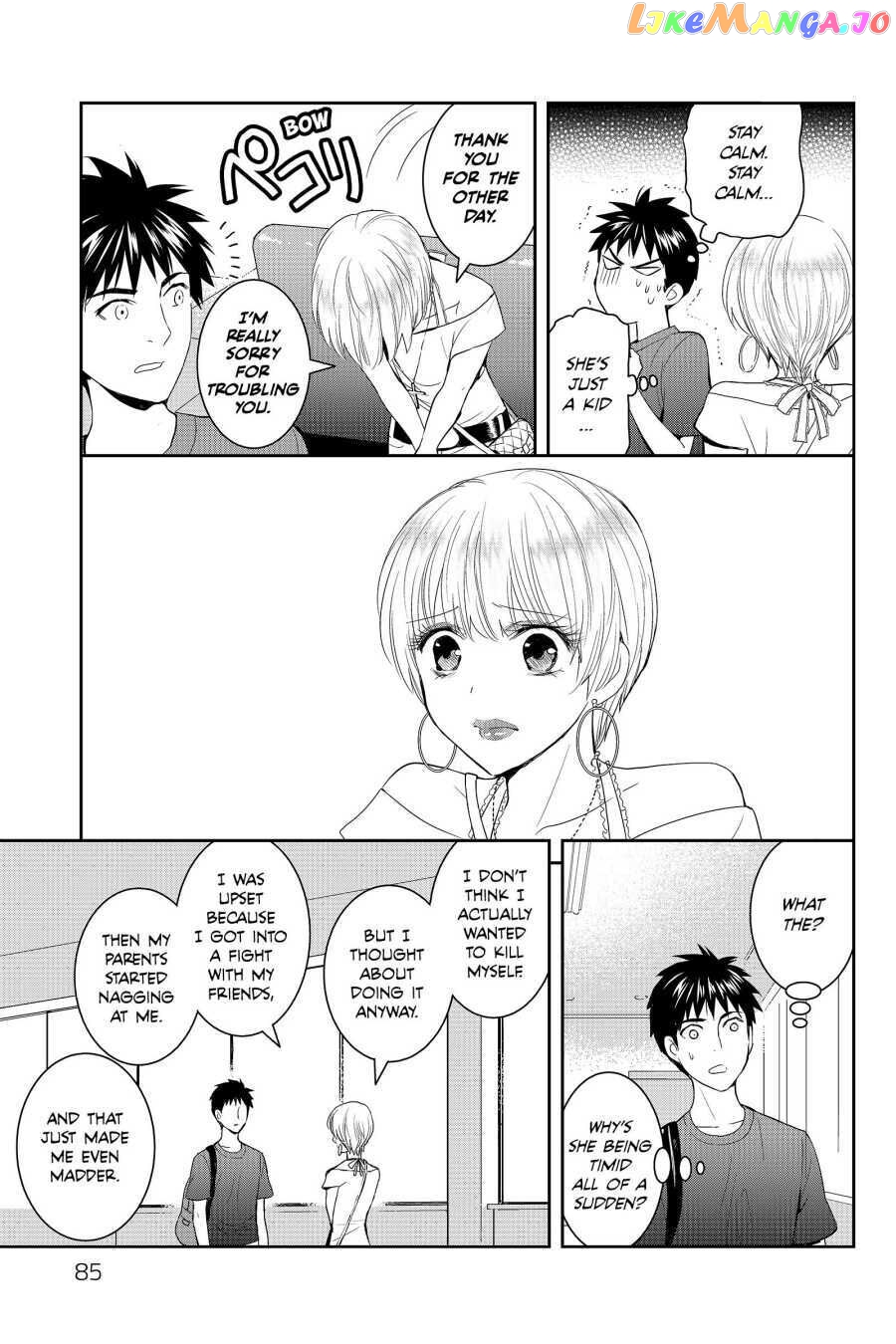 Youkai Apato no Yuuga na Nichijou chapter 33 - page 7
