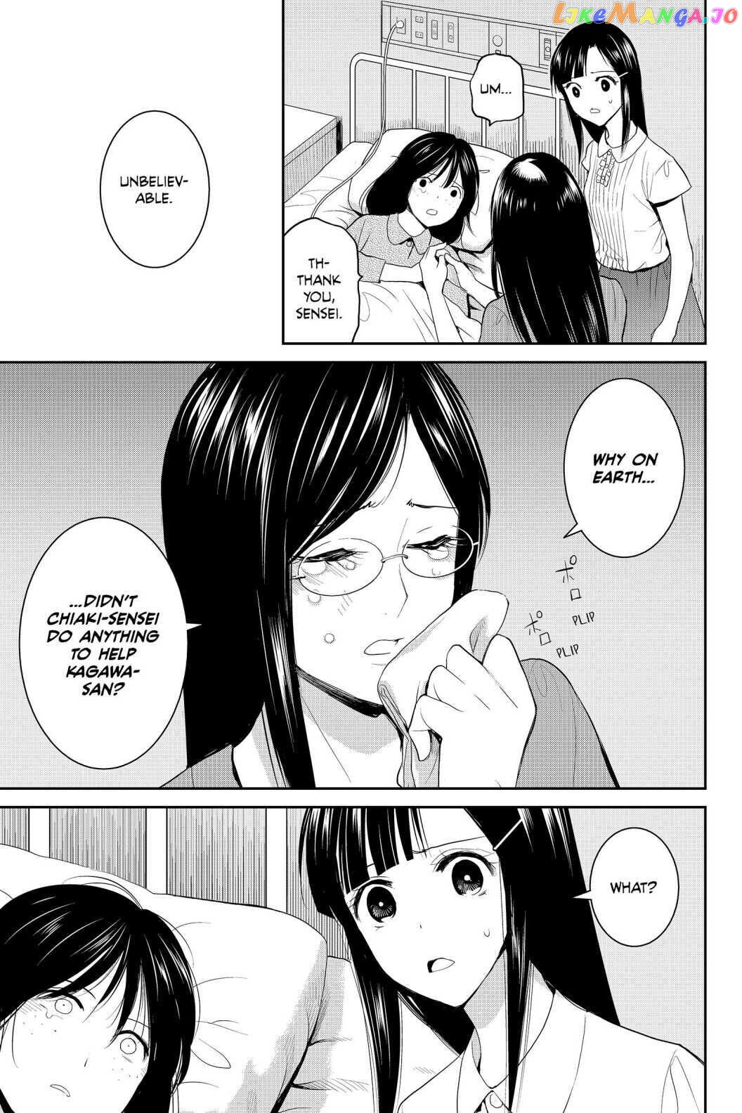 Youkai Apato no Yuuga na Nichijou chapter 77 - page 11