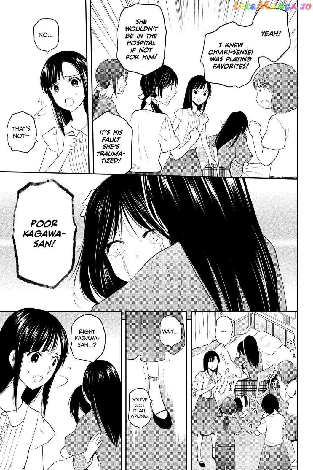 Youkai Apato no Yuuga na Nichijou chapter 77 - page 13