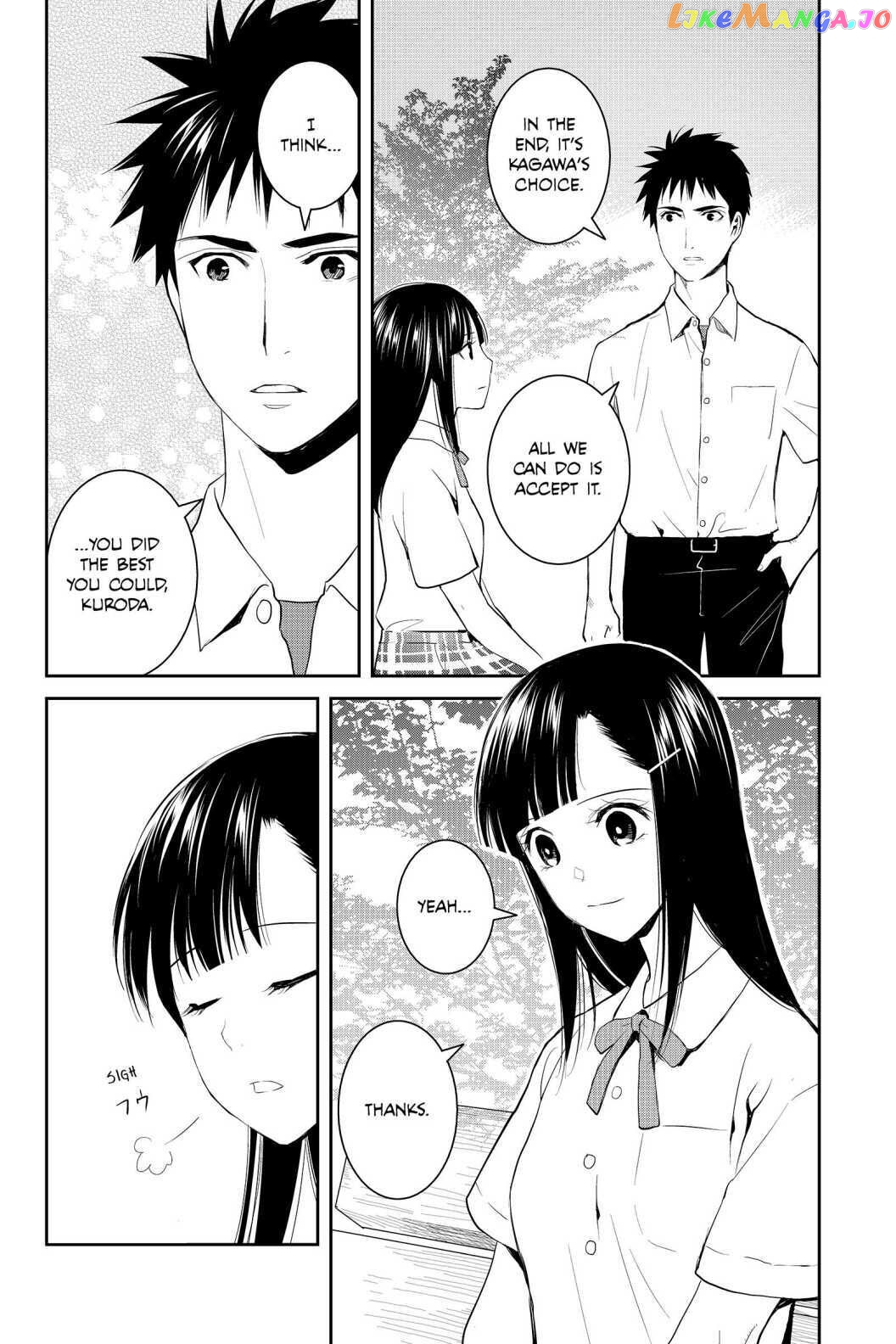 Youkai Apato no Yuuga na Nichijou chapter 77 - page 16