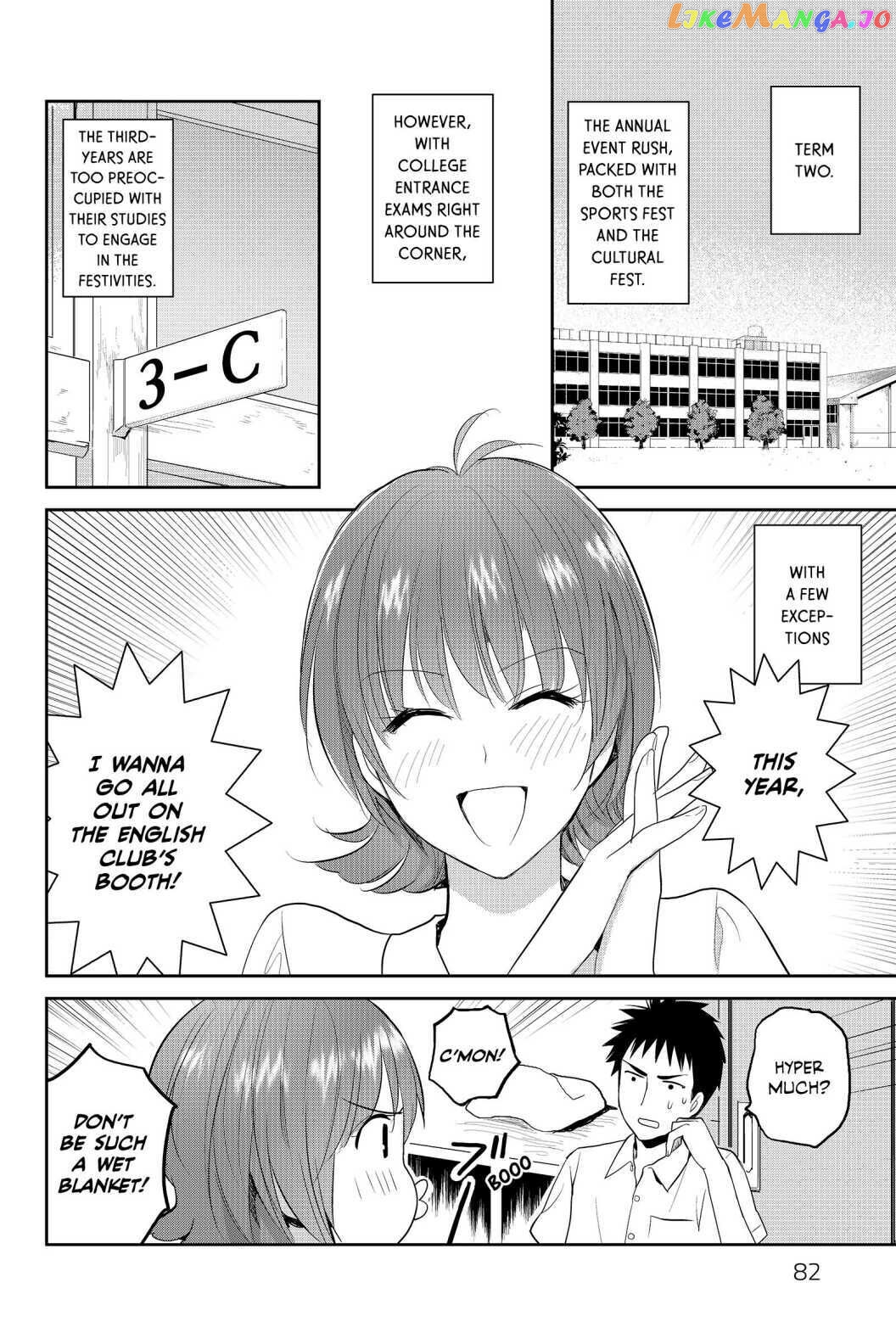 Youkai Apato no Yuuga na Nichijou chapter 77 - page 22