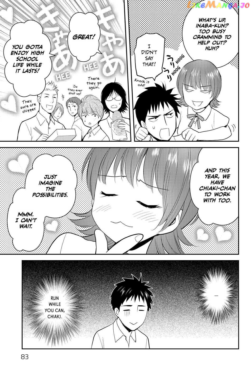 Youkai Apato no Yuuga na Nichijou chapter 77 - page 23