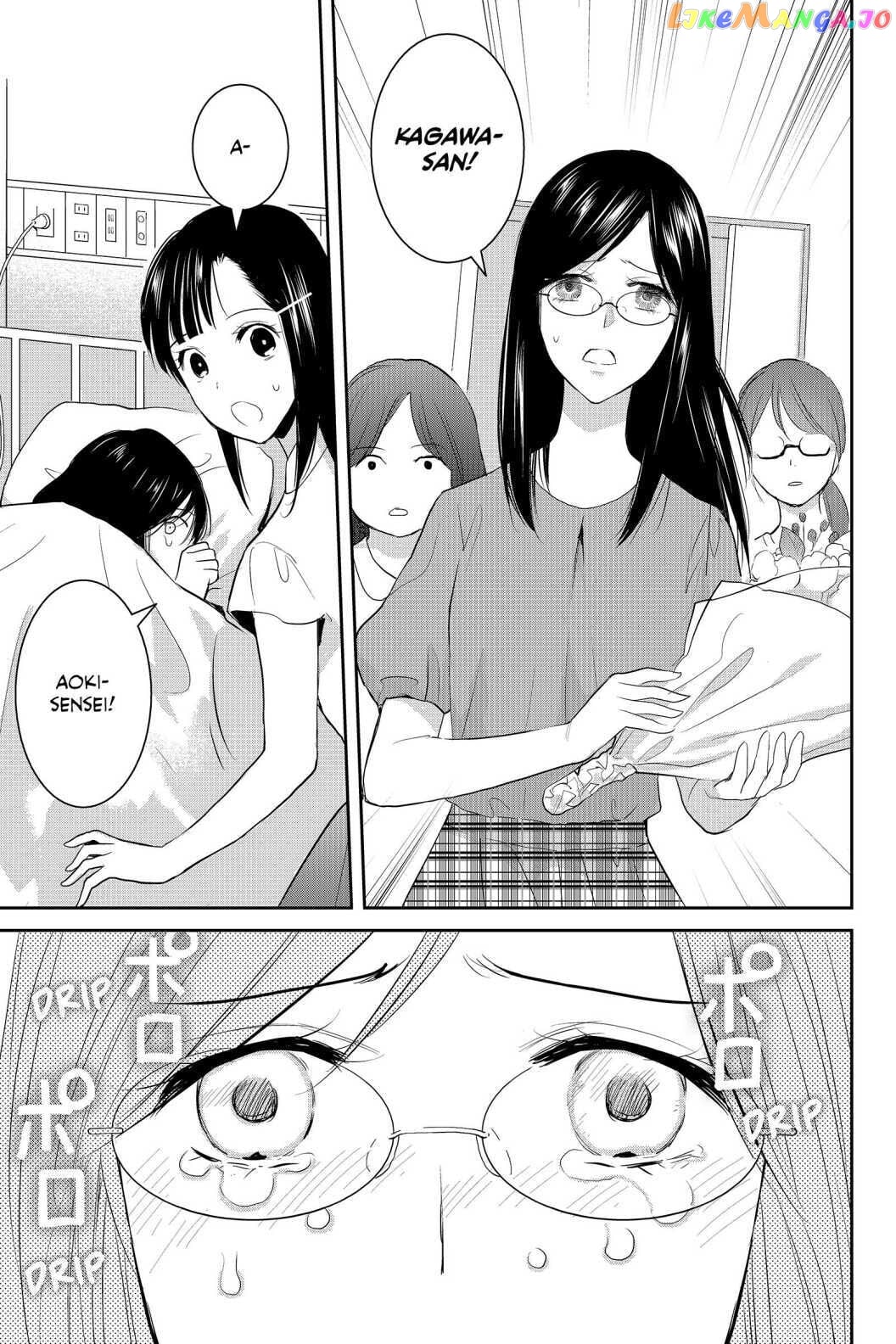 Youkai Apato no Yuuga na Nichijou chapter 77 - page 9