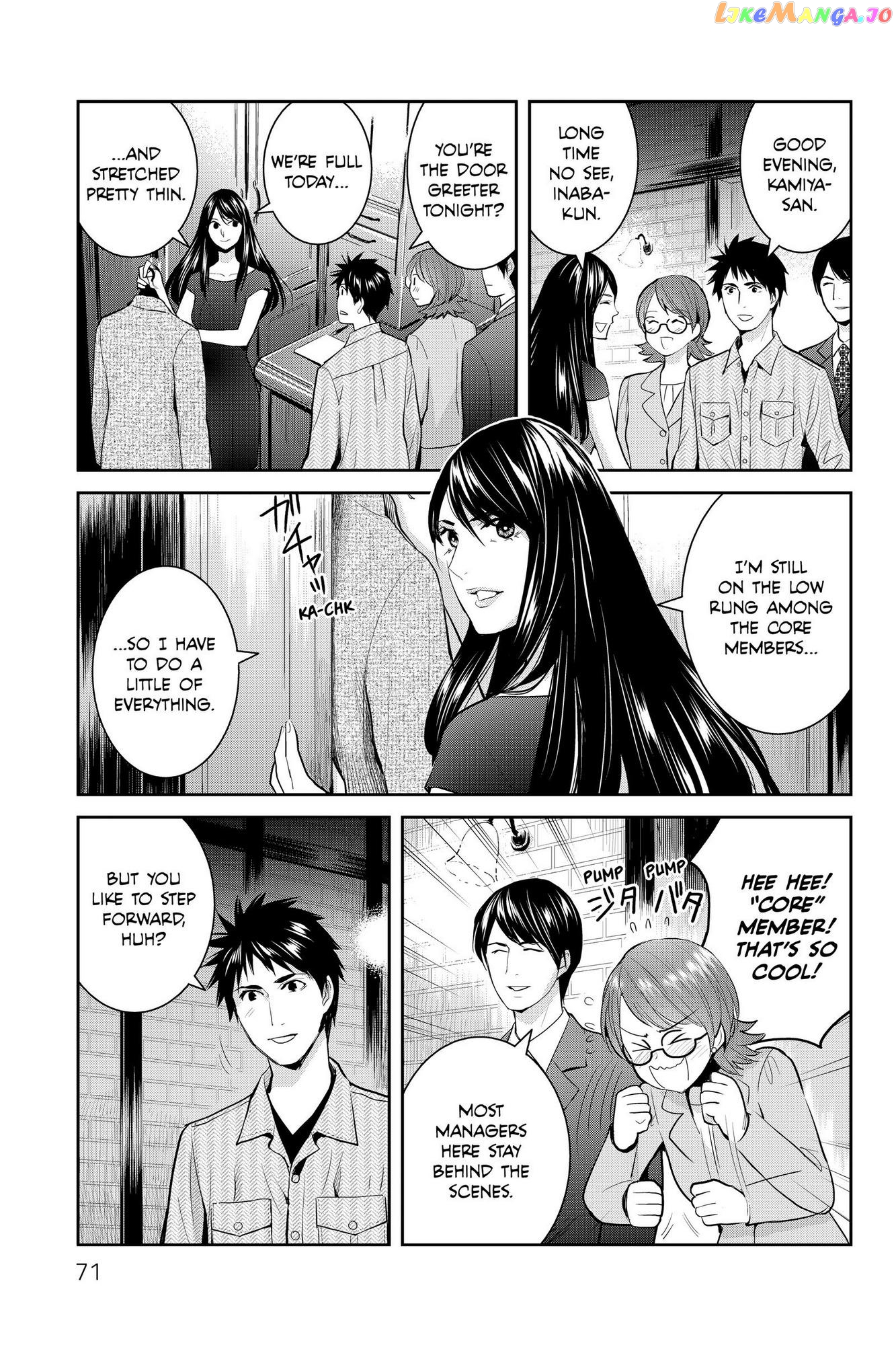 Youkai Apato no Yuuga na Nichijou chapter 112 - page 3
