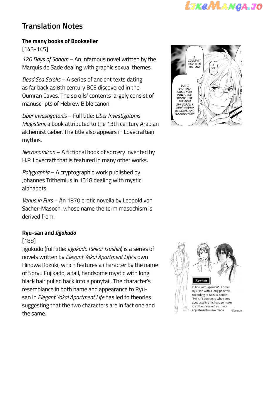 Youkai Apato no Yuuga na Nichijou chapter 10.6 - page 3