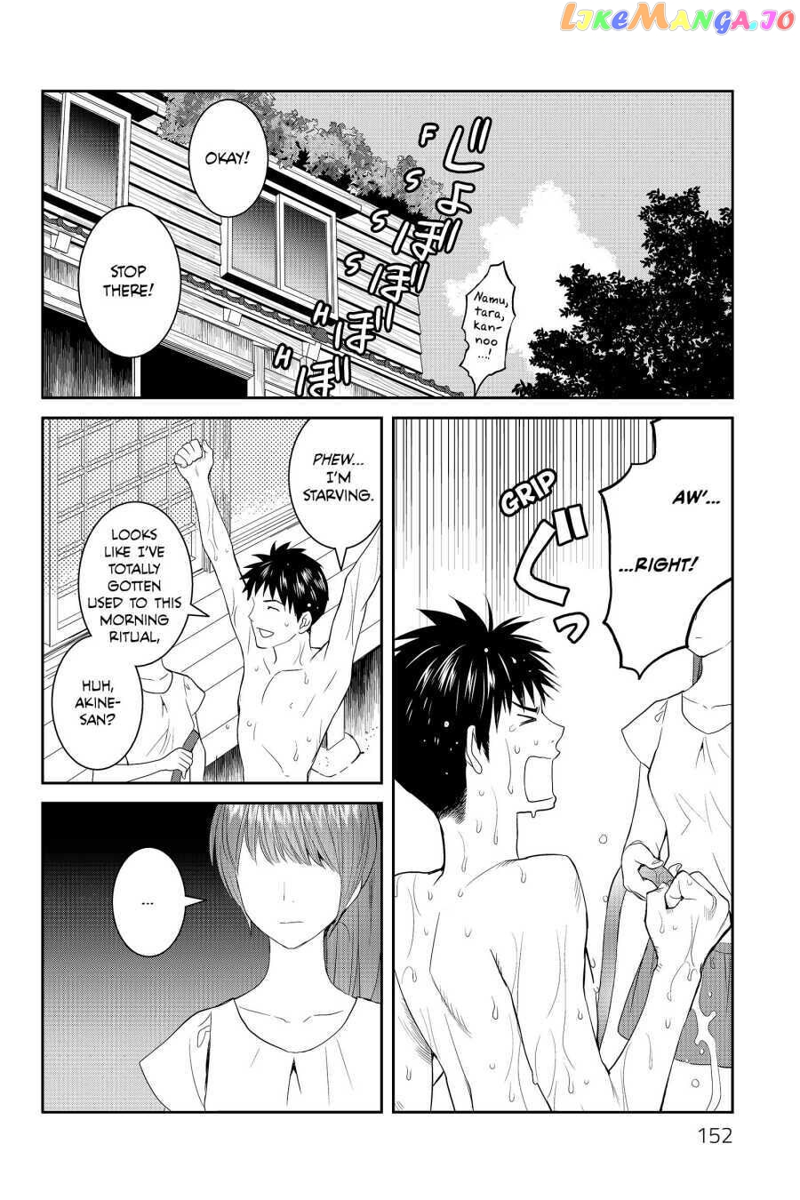 Youkai Apato no Yuuga na Nichijou chapter 35 - page 2