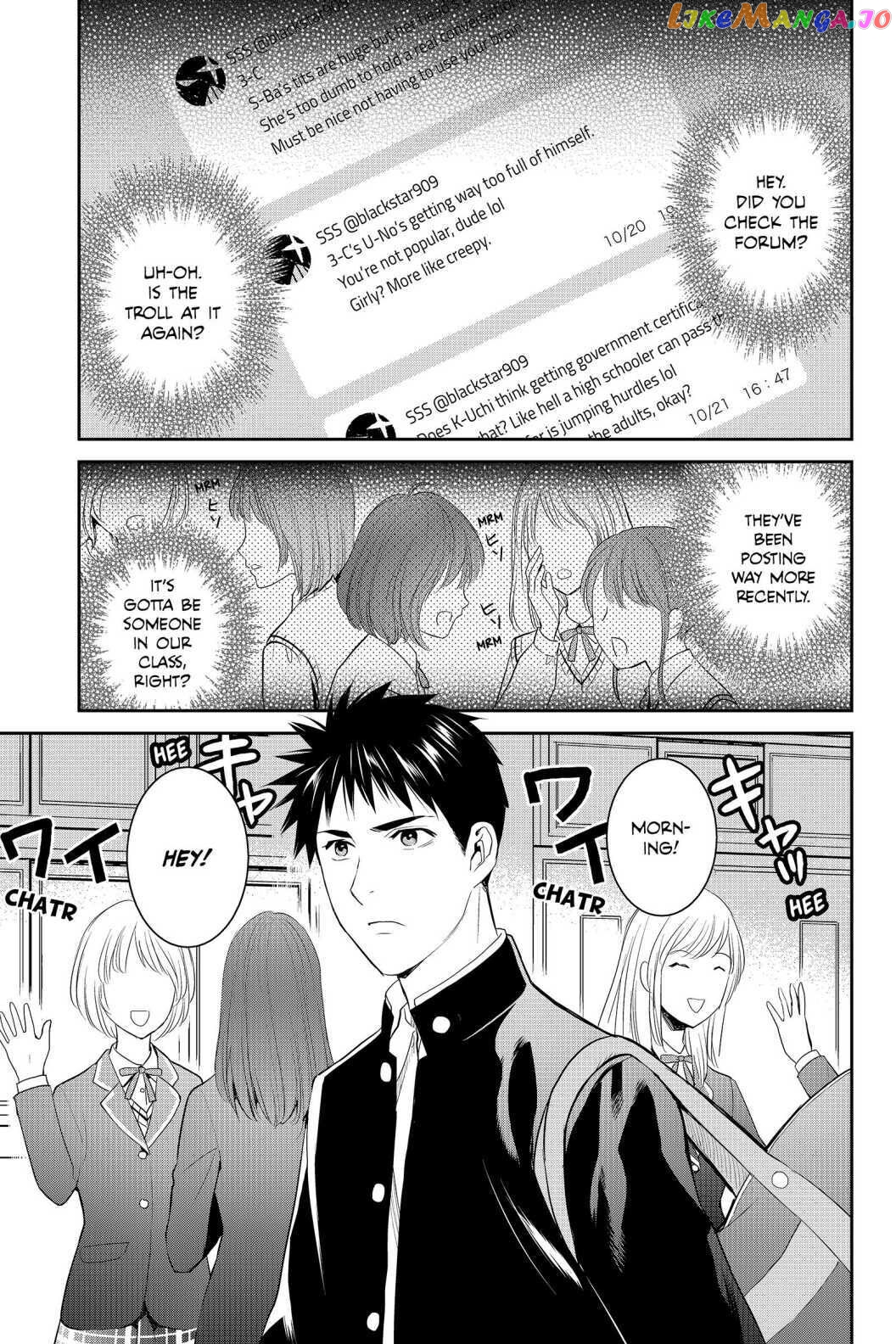Youkai Apato no Yuuga na Nichijou chapter 80 - page 1