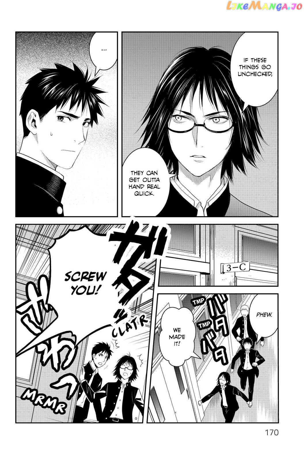 Youkai Apato no Yuuga na Nichijou chapter 80 - page 12
