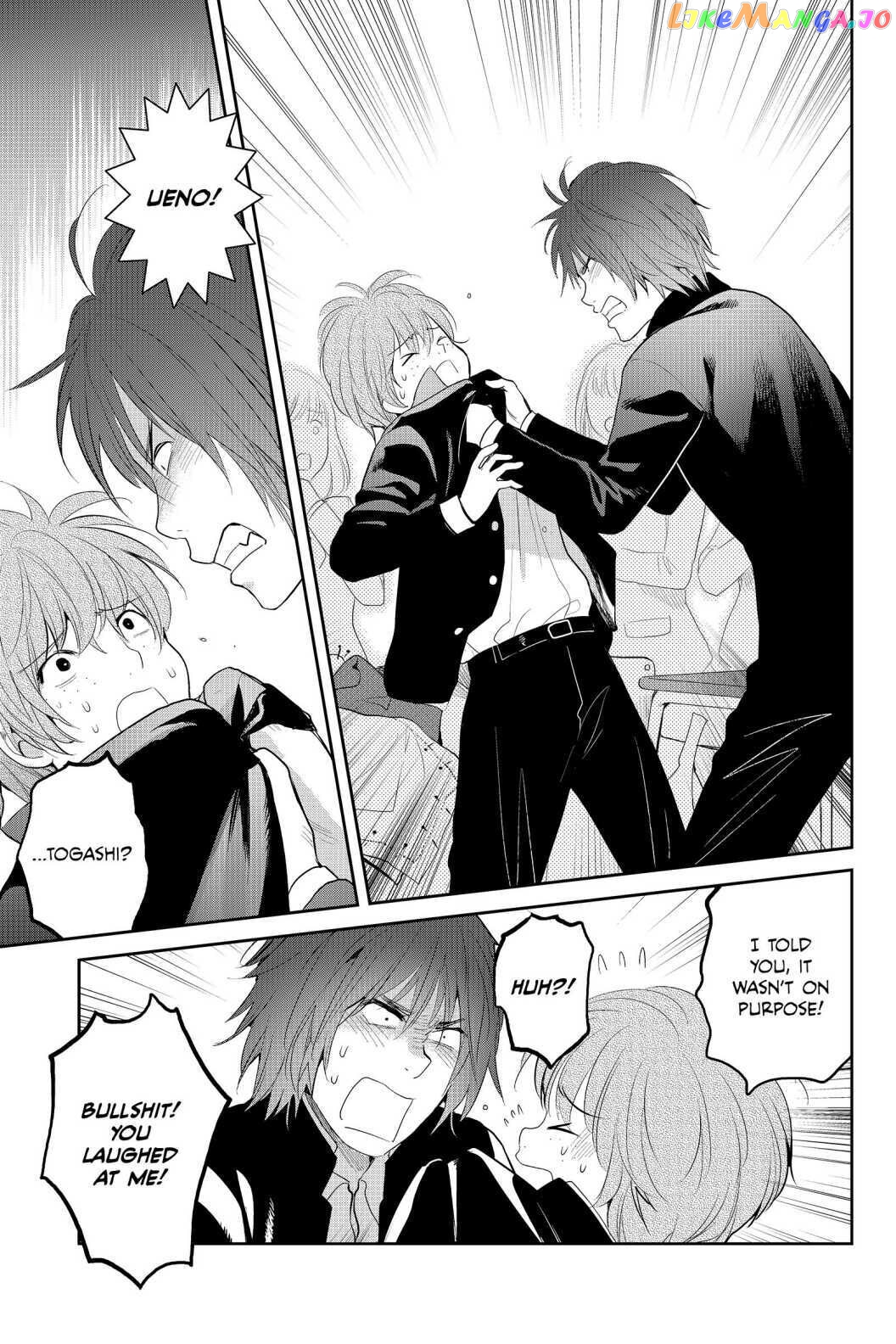 Youkai Apato no Yuuga na Nichijou chapter 80 - page 13