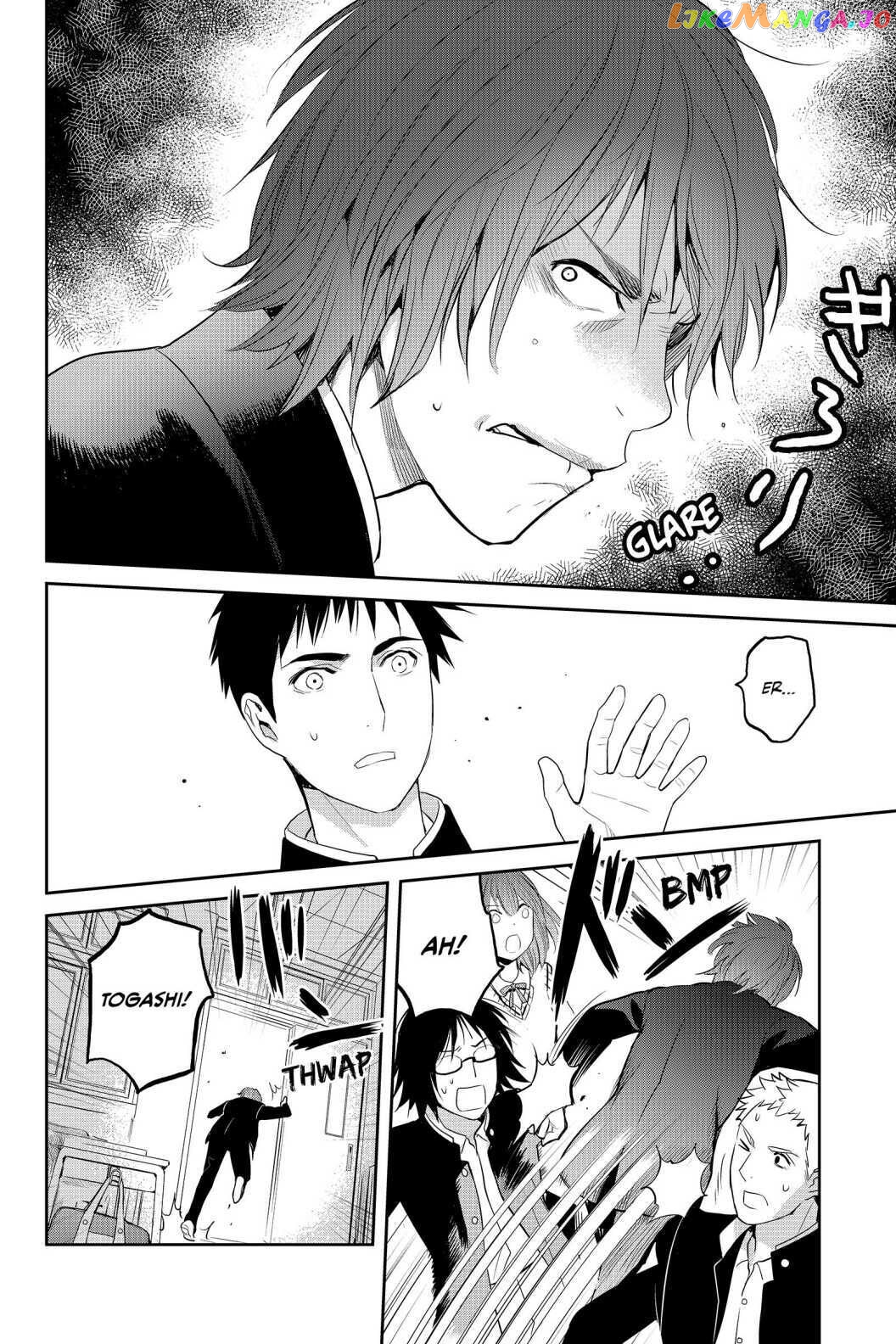 Youkai Apato no Yuuga na Nichijou chapter 80 - page 16