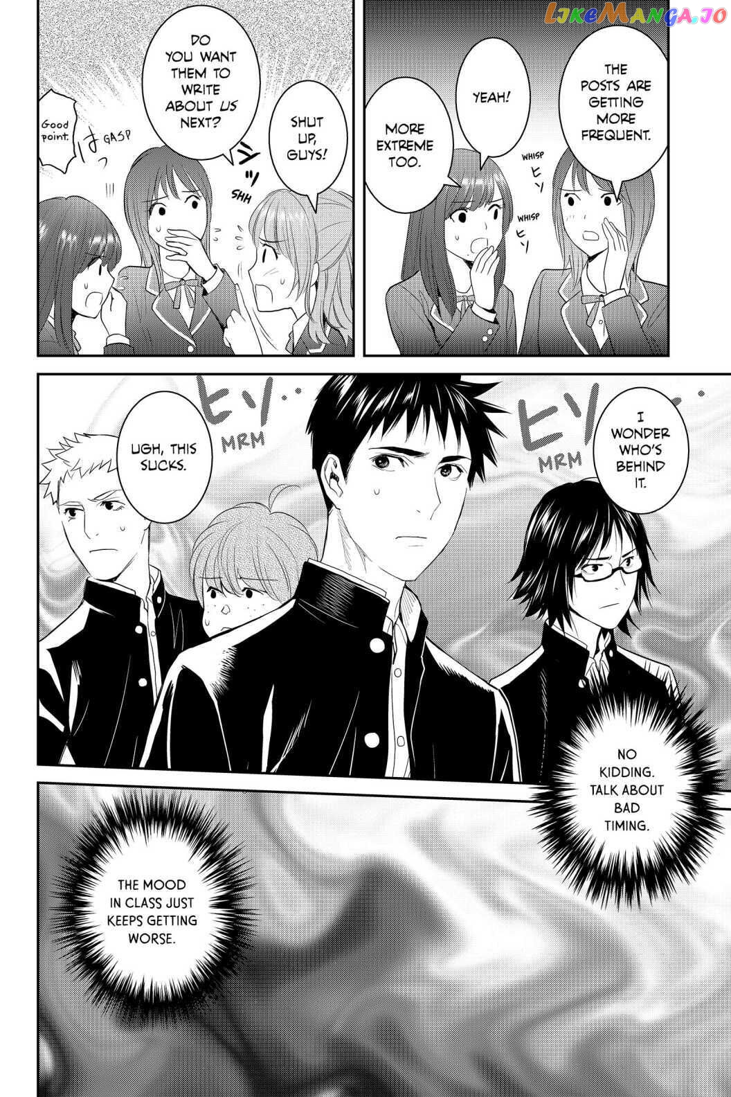 Youkai Apato no Yuuga na Nichijou chapter 80 - page 18