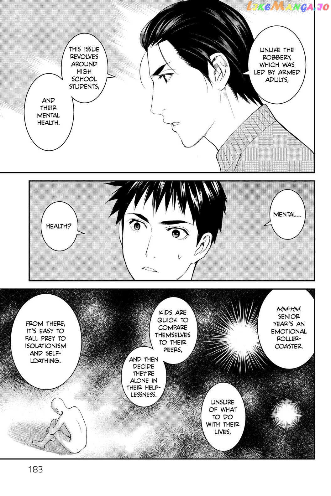 Youkai Apato no Yuuga na Nichijou chapter 80 - page 25