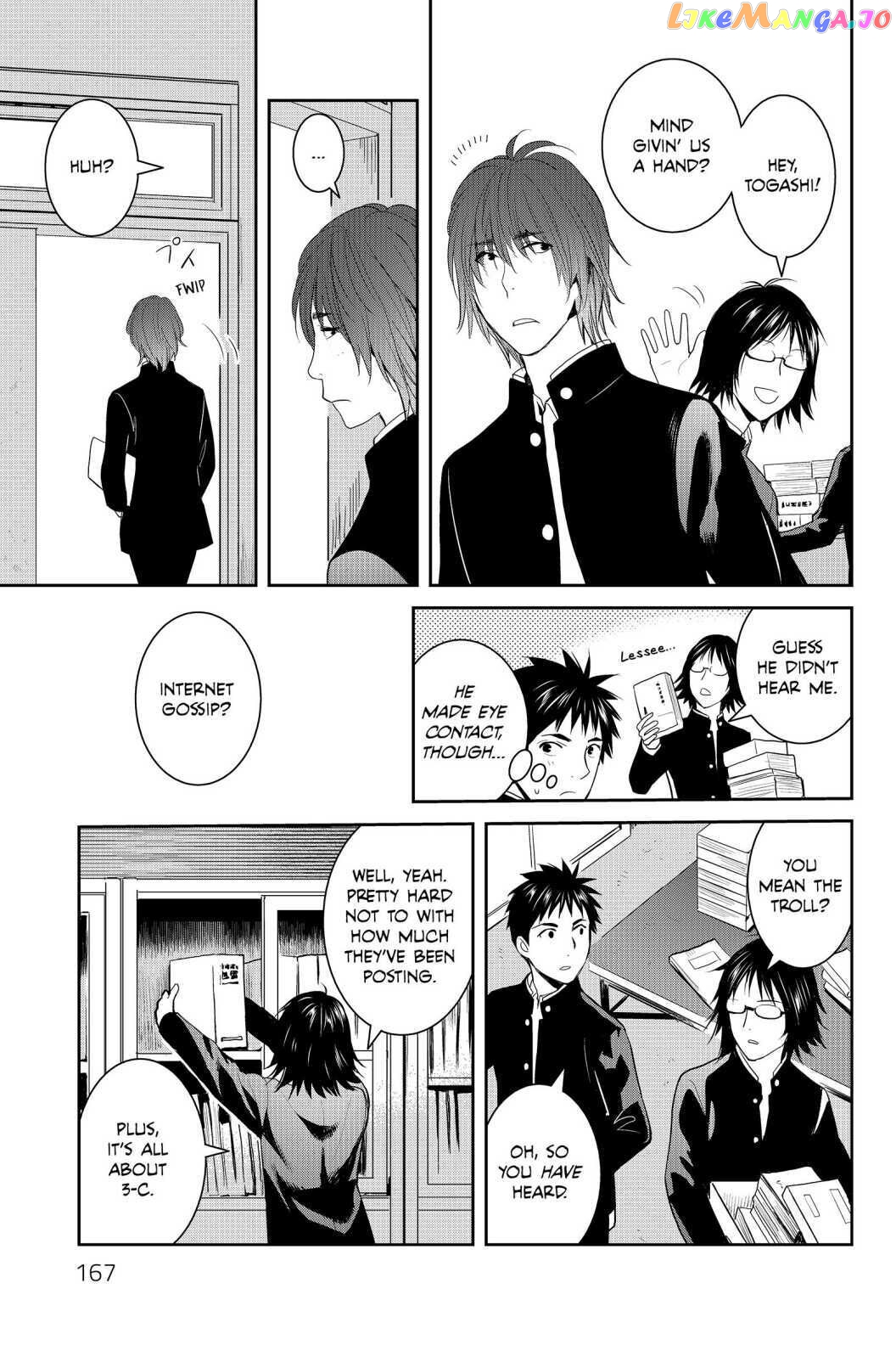 Youkai Apato no Yuuga na Nichijou chapter 80 - page 9