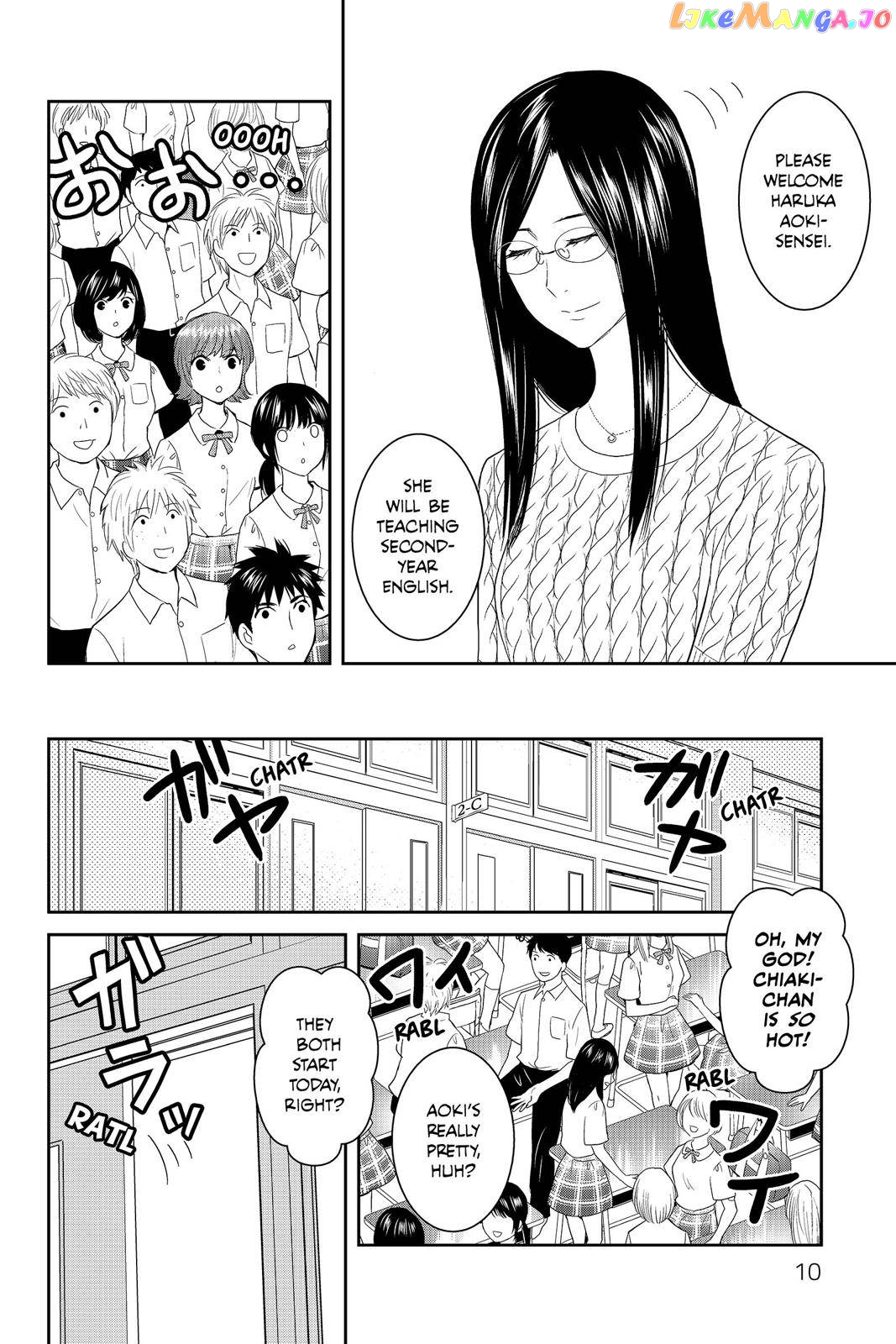 Youkai Apato no Yuuga na Nichijou chapter 36 - page 12