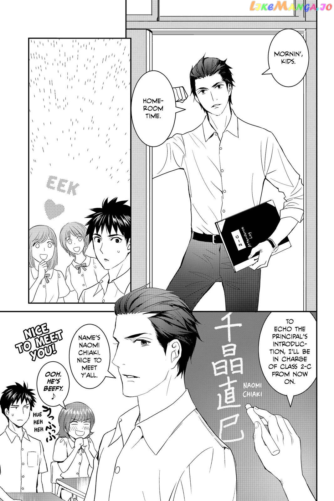 Youkai Apato no Yuuga na Nichijou chapter 36 - page 13
