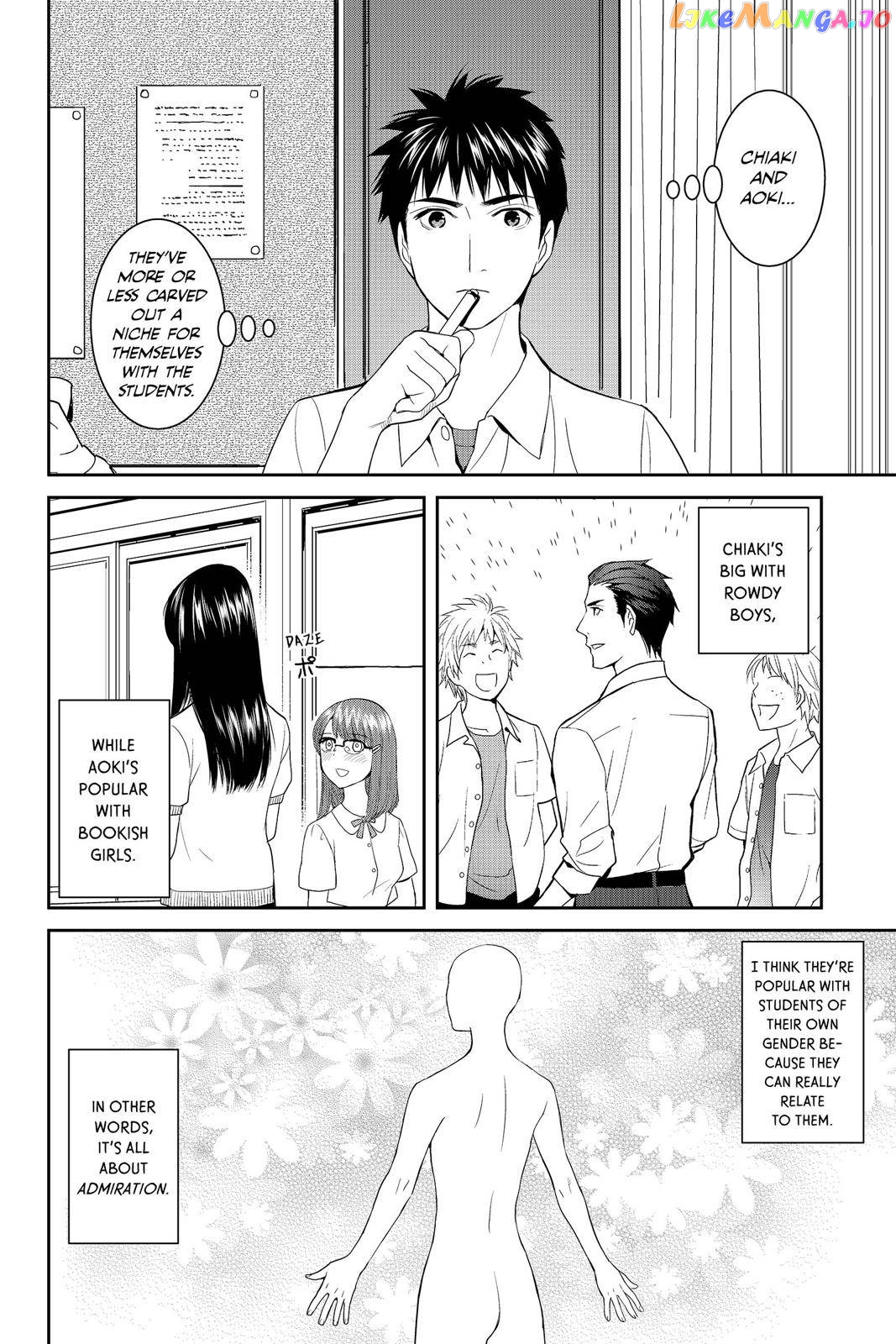 Youkai Apato no Yuuga na Nichijou chapter 36 - page 30