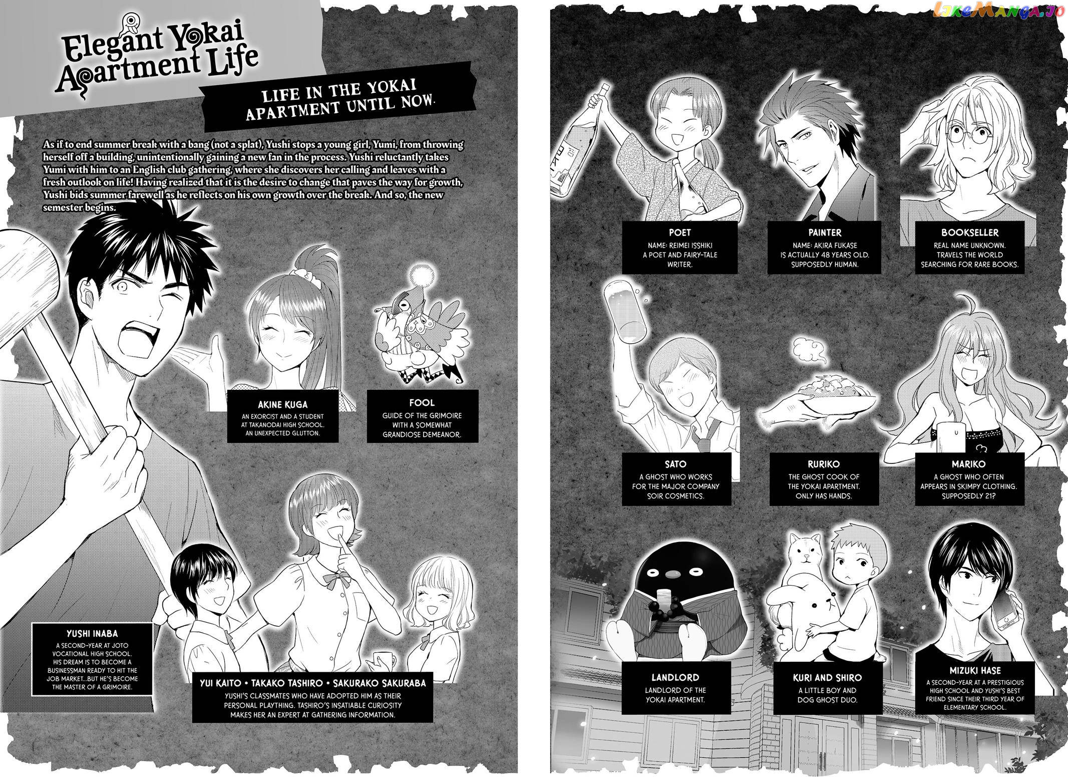 Youkai Apato no Yuuga na Nichijou chapter 36 - page 5