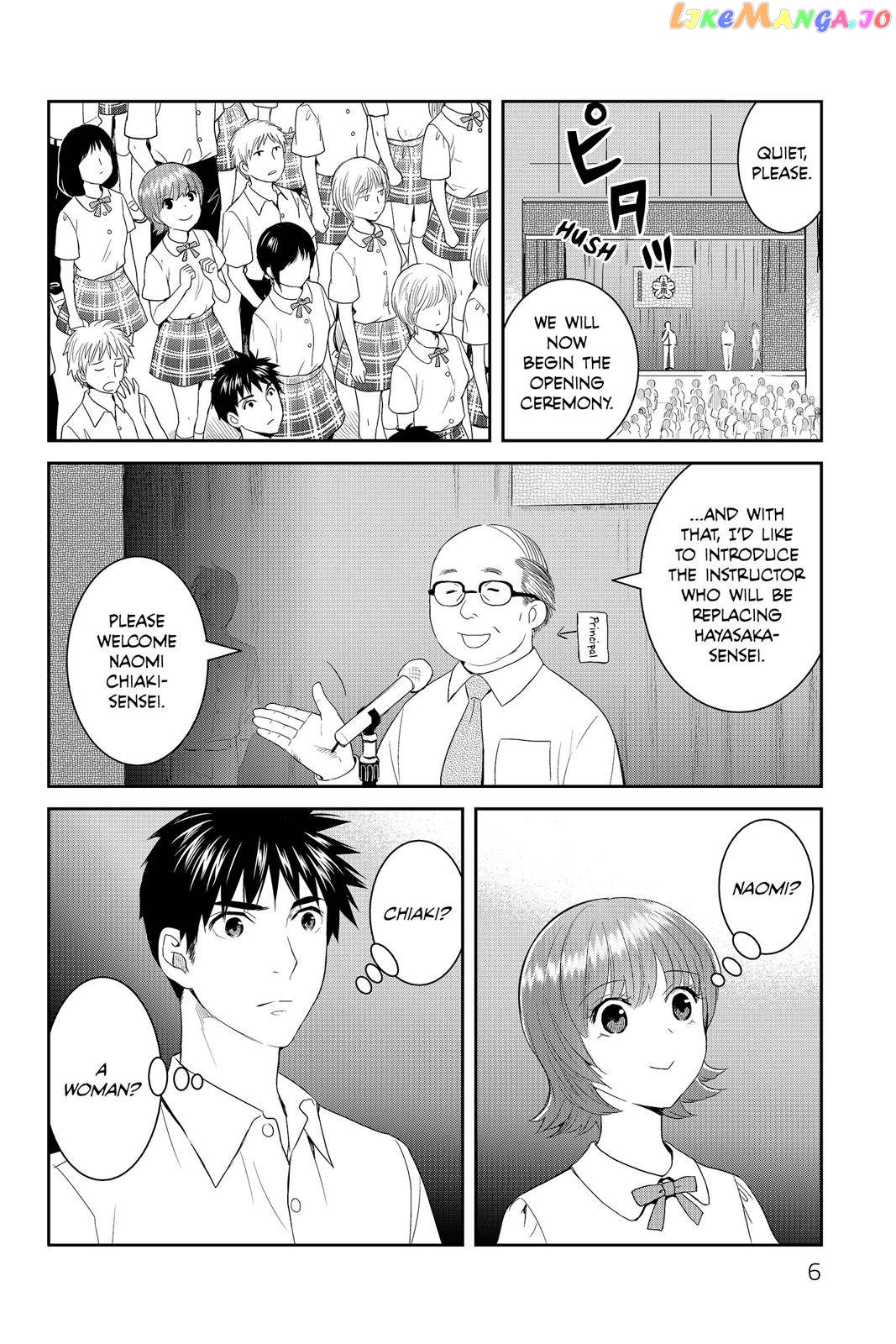 Youkai Apato no Yuuga na Nichijou chapter 36 - page 8