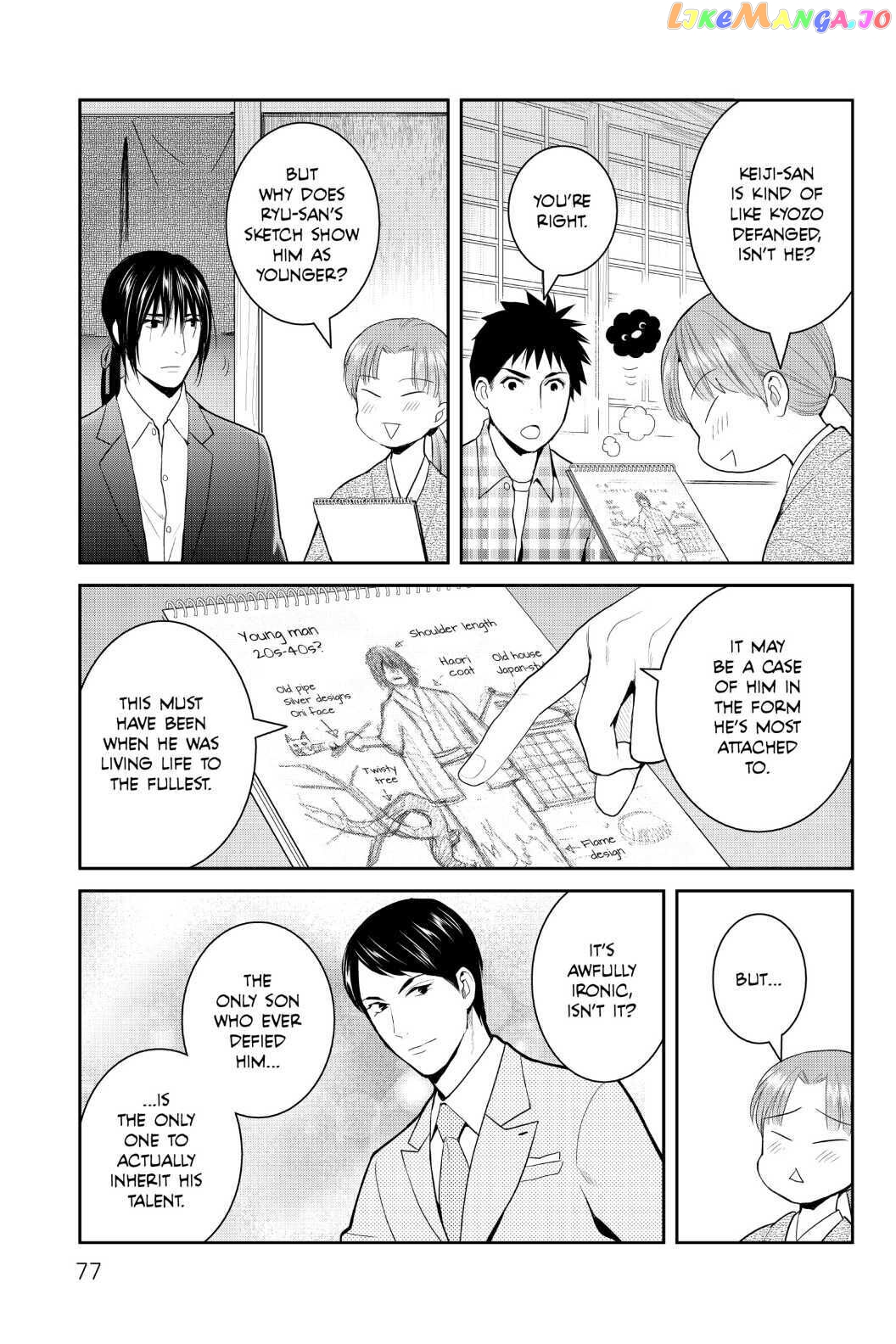 Youkai Apato no Yuuga na Nichijou chapter 98 - page 3