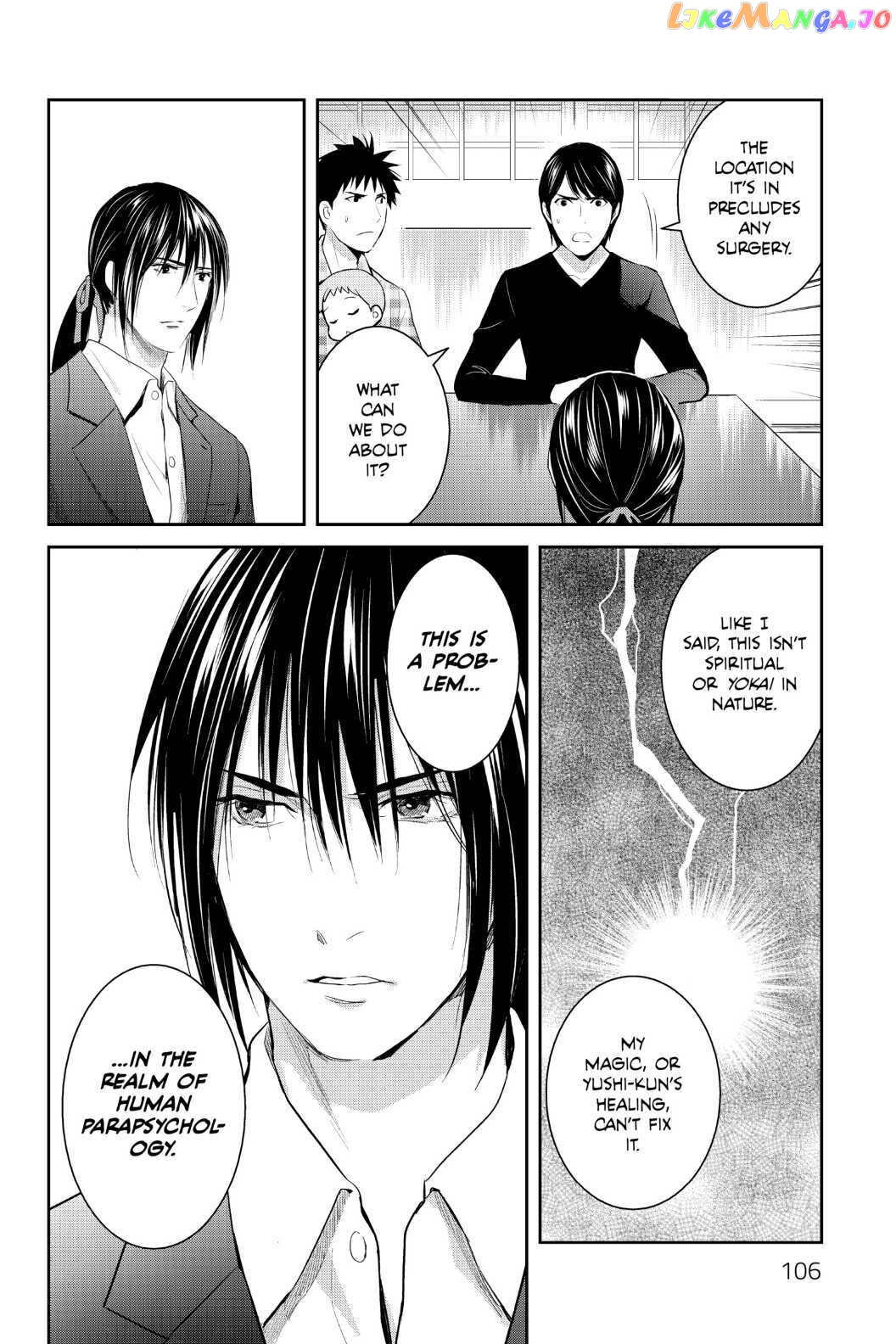 Youkai Apato no Yuuga na Nichijou chapter 98 - page 32