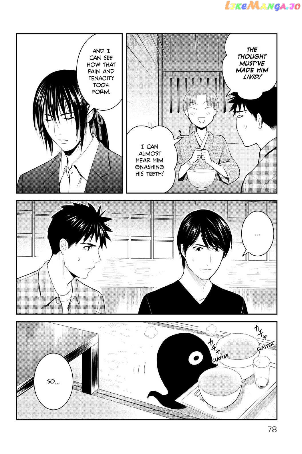 Youkai Apato no Yuuga na Nichijou chapter 98 - page 4