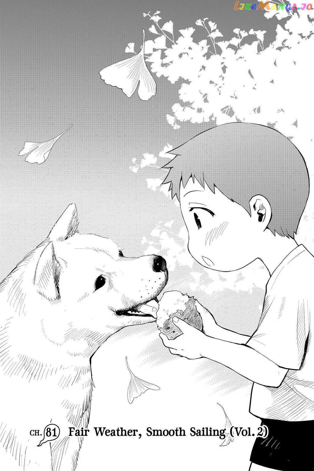 Youkai Apato no Yuuga na Nichijou chapter 81 - page 5