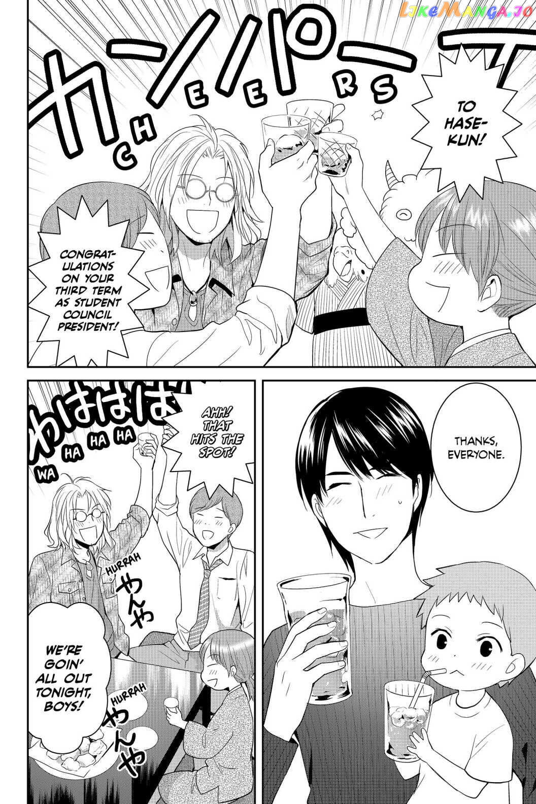Youkai Apato no Yuuga na Nichijou chapter 62 - page 2