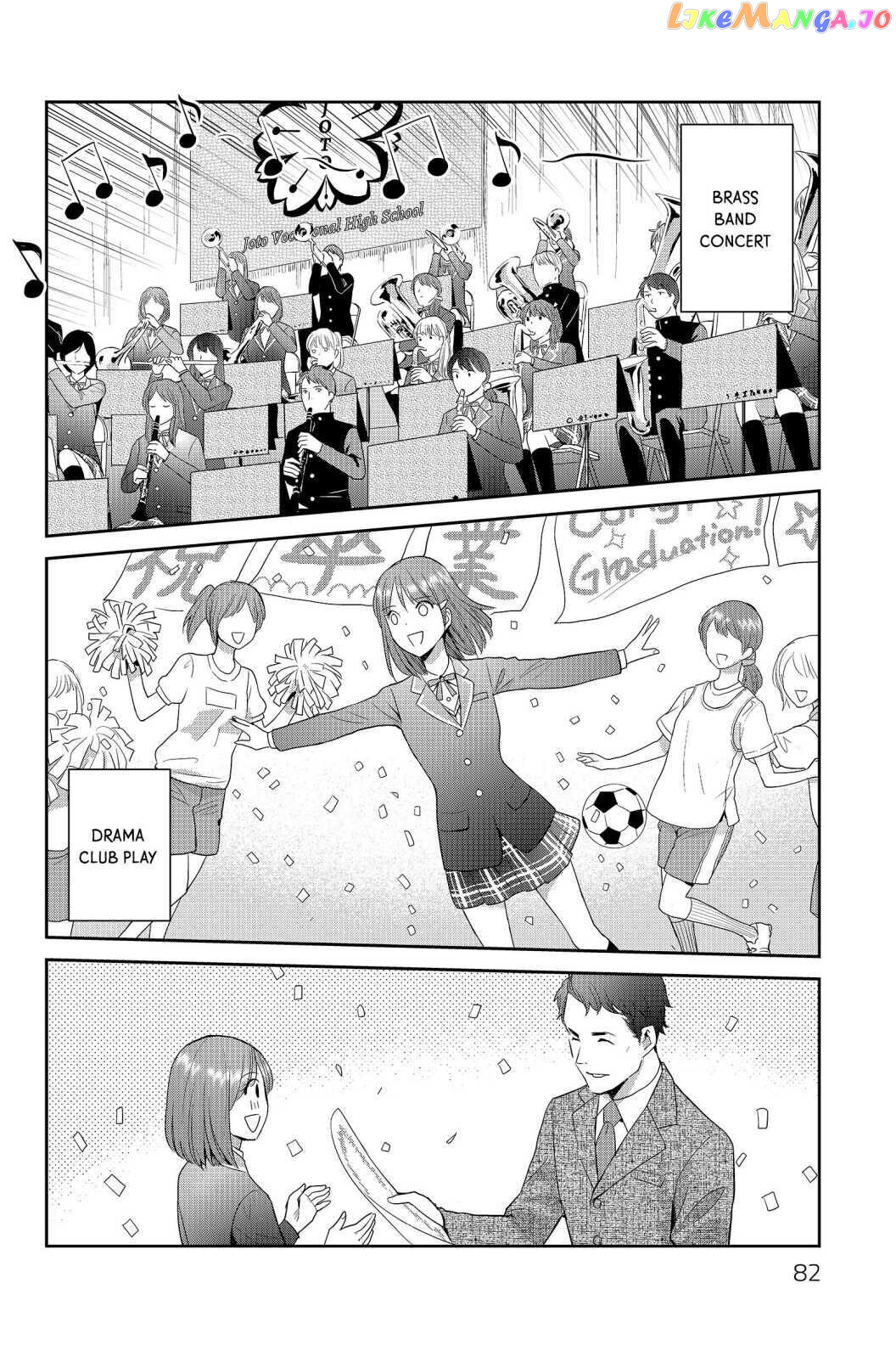 Youkai Apato no Yuuga na Nichijou chapter 63 - page 2