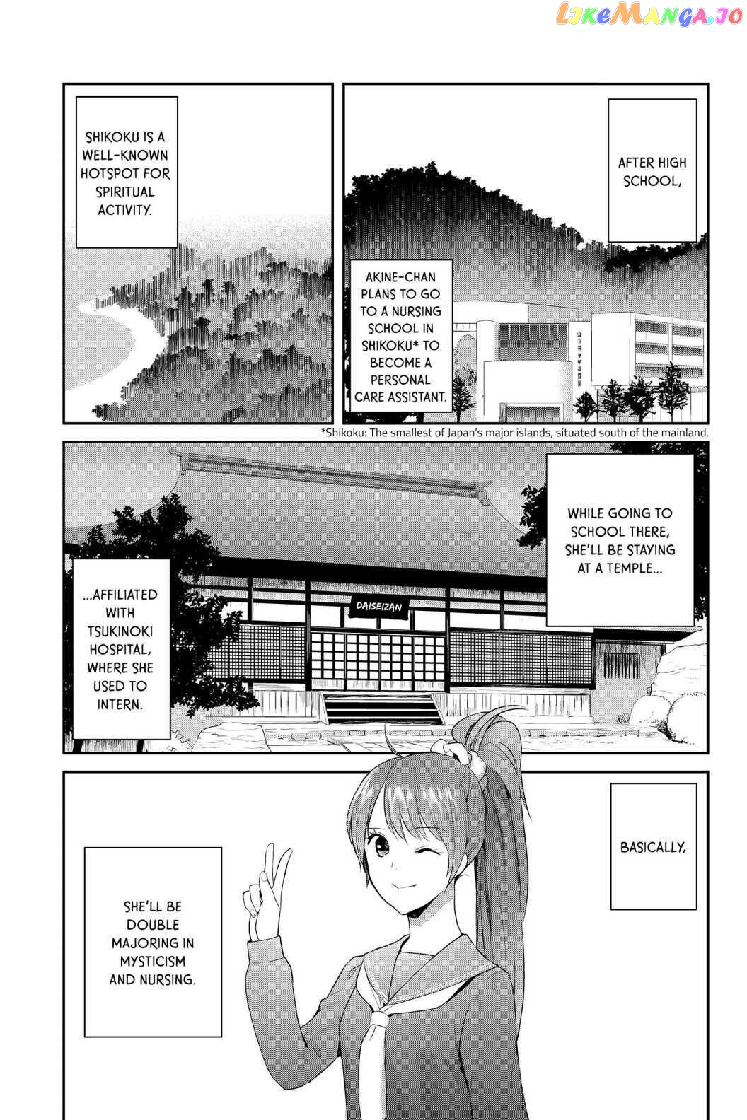Youkai Apato no Yuuga na Nichijou chapter 64 - page 3