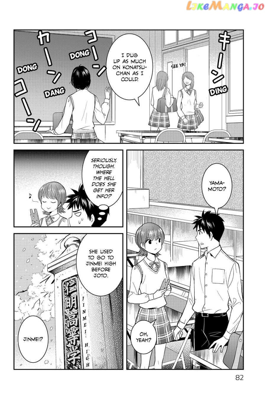 Youkai Apato no Yuuga na Nichijou chapter 43 - page 2
