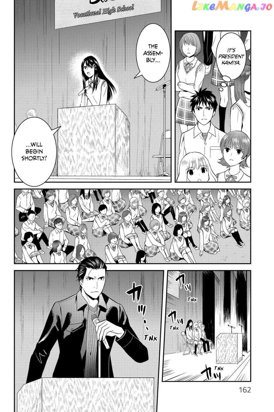 Youkai Apato no Yuuga na Nichijou chapter 45 - page 2
