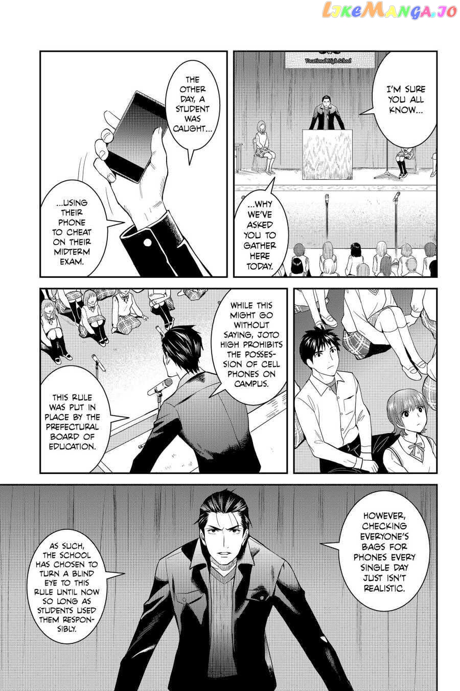 Youkai Apato no Yuuga na Nichijou chapter 45 - page 3