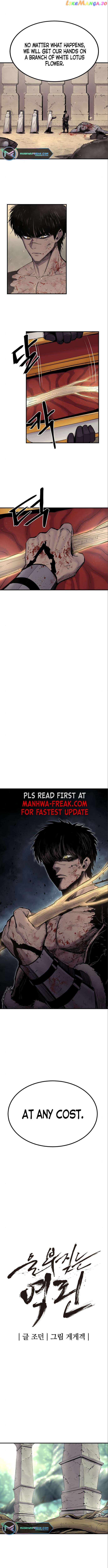 The Wailing Perversion Chapter 6 - page 3