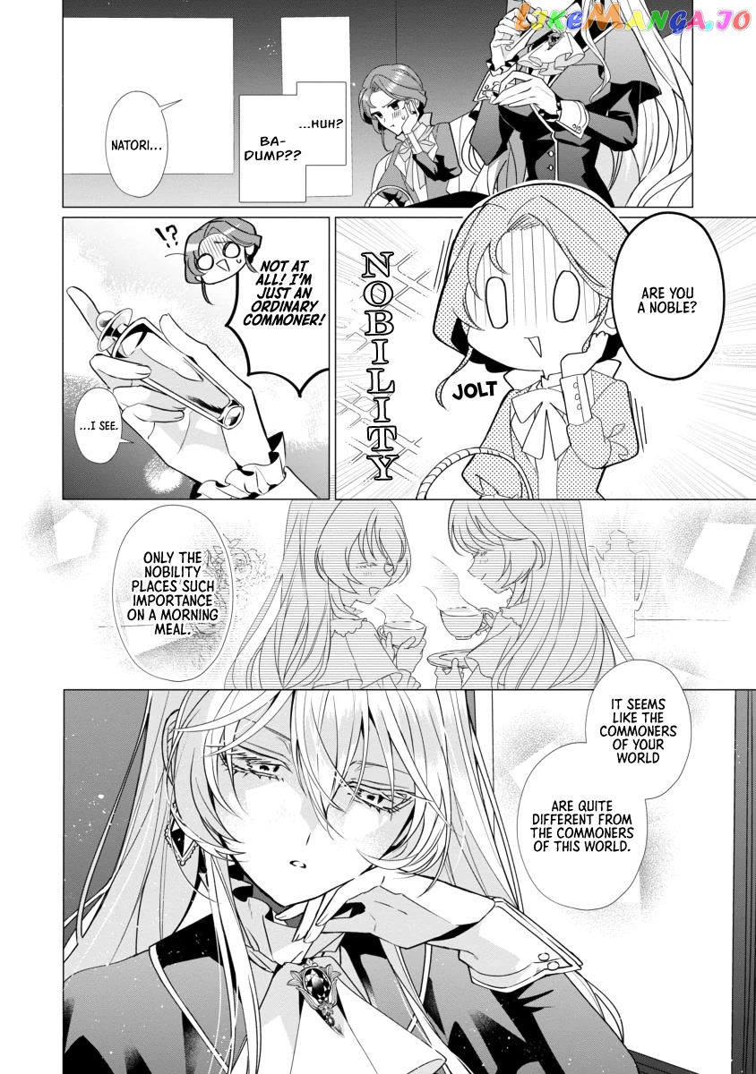The Fed Up Office Lady Wants To Serve The Villainess chapter 2 - page 8