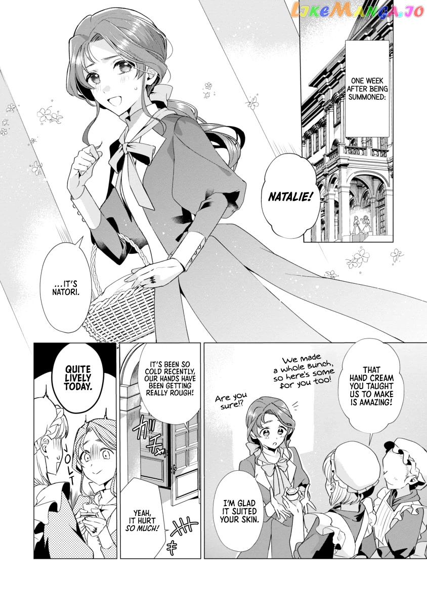 The Fed Up Office Lady Wants To Serve The Villainess chapter 3 - page 2