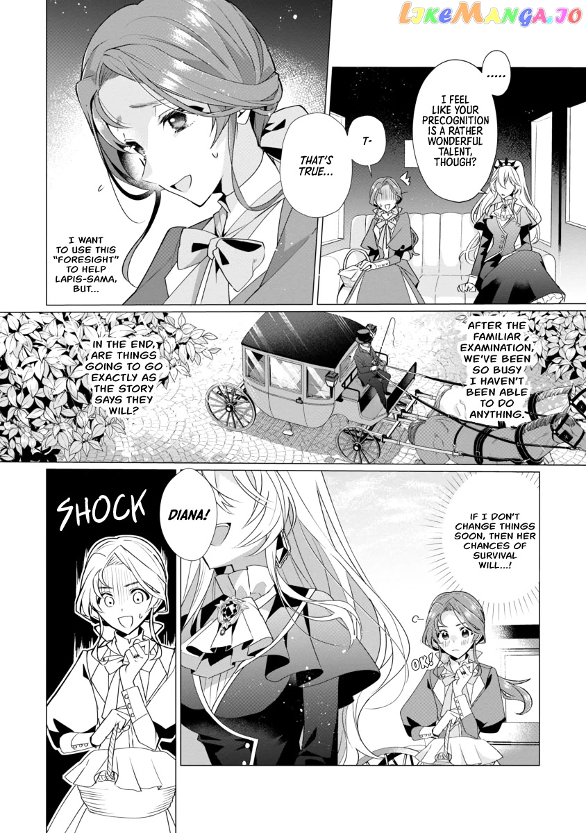The Fed Up Office Lady Wants To Serve The Villainess chapter 3 - page 5