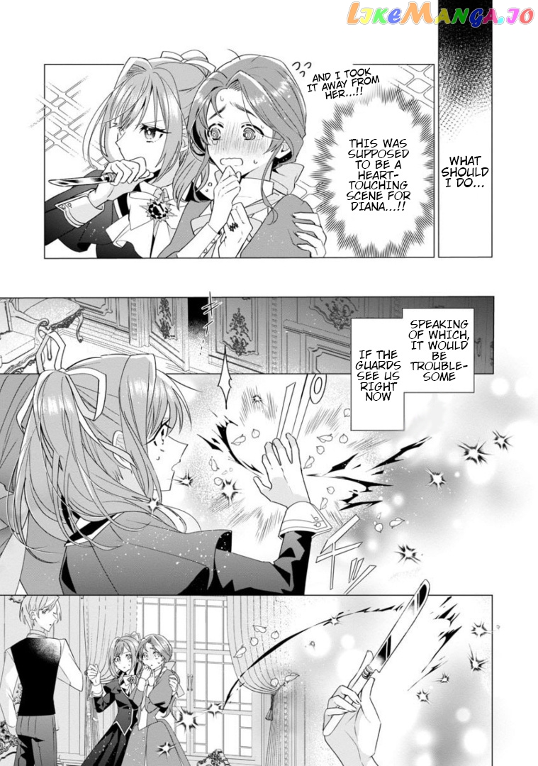 The Fed Up Office Lady Wants To Serve The Villainess chapter 5 - page 12